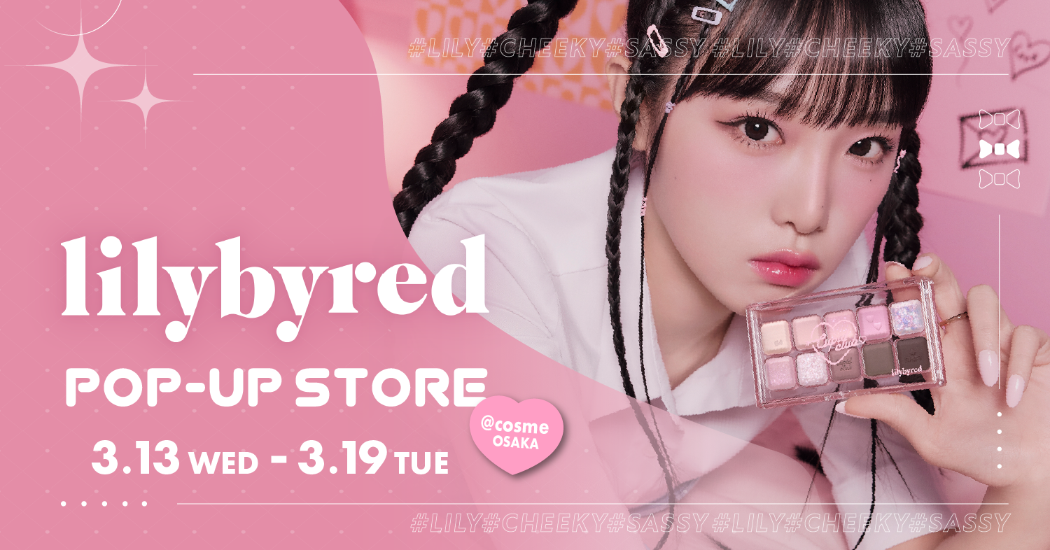 リリーバイレッド まとめ売り80本以上 新発売】韓国コスメ リリーバイレッド まとめ売り80本以上 新発売】韓国コスメ