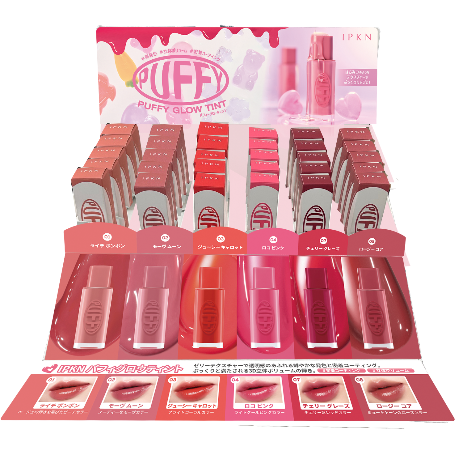 [ IPKN ]