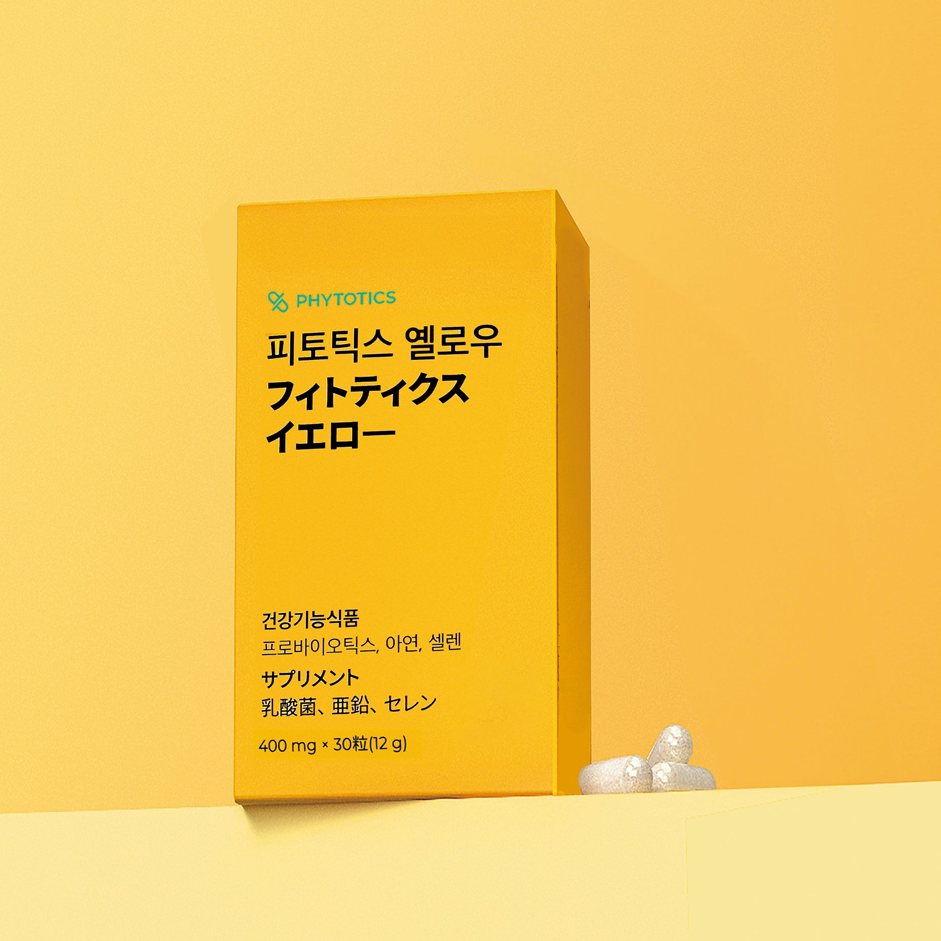 yellow.jpg